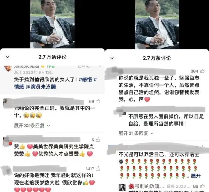 一批男明星在视频号卖货火了，流量密码是“扮演靳东”？