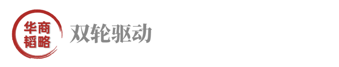 东北前首富，压力山大了