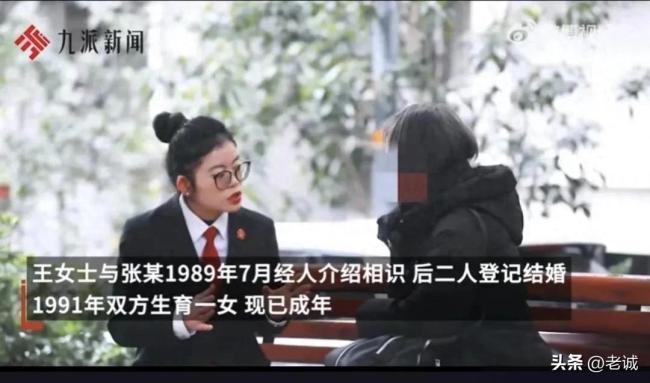 女子长期遭家暴 法院发保护令