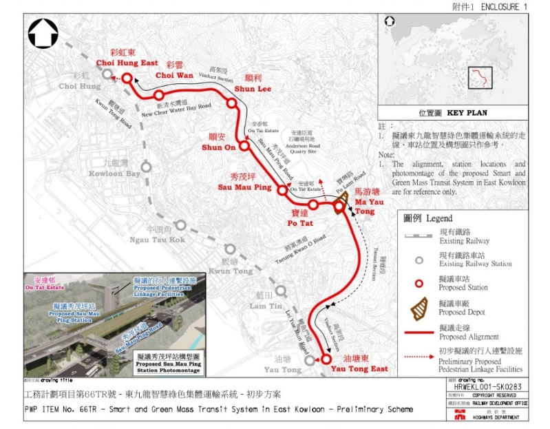 启德、东九龙的智慧绿色集体运输系统已收到30份意向书。