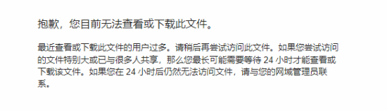 《GTA6》B站预告对比油管 细节太清晰