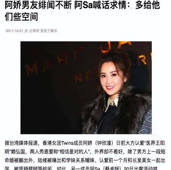 阿娇20年颜值变化 阿娇的颜值被调侃是女娲的炫技之作