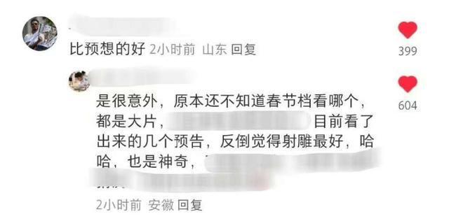 徐克《射雕》打头阵，吴京《镖人》压轴？武侠片复兴我看难 文化传承迫在眉睫