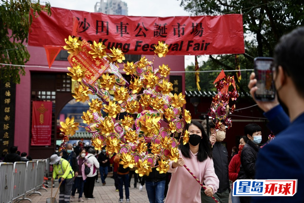 有市民手持巨型风车，希望新一年带来好运。资料图片