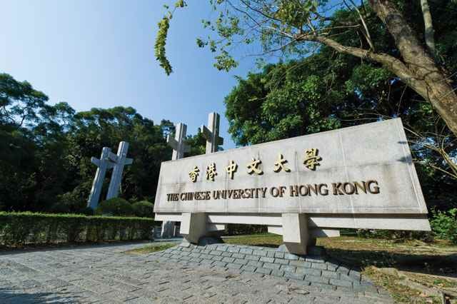 港中大成立8年制交叉数学科学院 丘成桐任院长