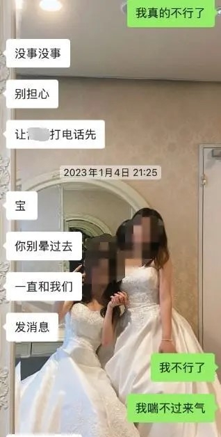 女博主公开当时和朋友的谈话，真以为自己「不行了」。