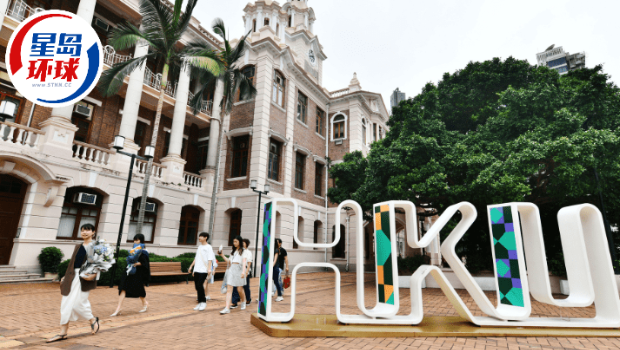 香港大学位列香港第一。