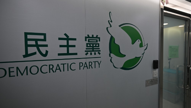 民主党酝酿解散。