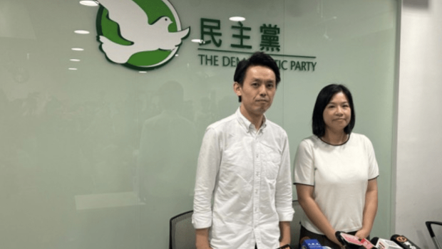 民主党一旦解散，最大问题是未知如何处理该党的资产。