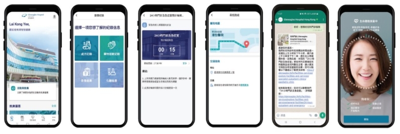 港怡医院与本地初创企业合作，将无接触的生命体征检测功能加入医院的手机应用程序，有关技术最近更获美国食品及药物管理局（FDA）认证。