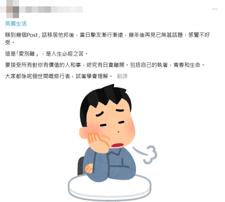 楼主帖文。帖文截图