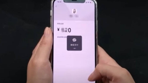 微信支付和转账功能，便利同时也有转错账给错钱风险。