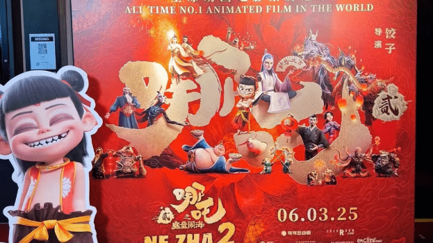 《哪吒2》新加坡3月6日正式上映。 微博