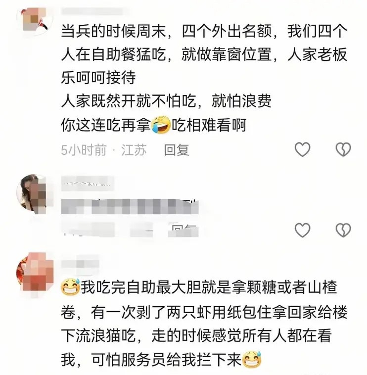 网民批评涉事2食客贪心得过份。 微博