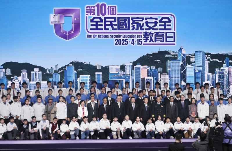 「全民國家安全教育日」開幕典禮暨主題講座今早在會展舉行。陳浩元攝 